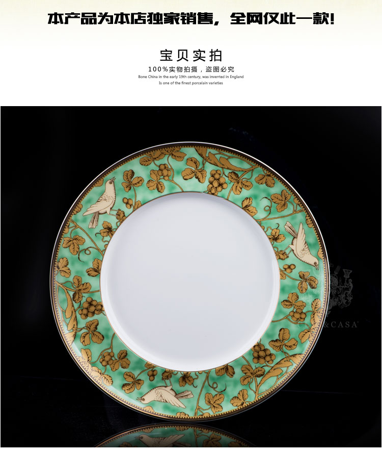 
                                        【C&C 可瑞可家】黄鹂鸣翠 盘子骨瓷西餐盘礼品盘子牛排盘甜点盘特价包邮 10寸(27cm)简装                