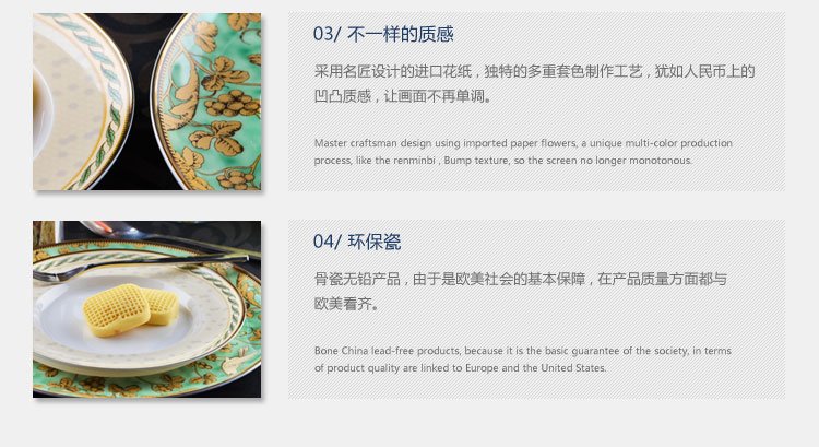
                                        【C&C 可瑞可家】黄鹂鸣翠 盘子骨瓷西餐盘礼品盘子牛排盘甜点盘特价包邮 10寸(27cm)简装                