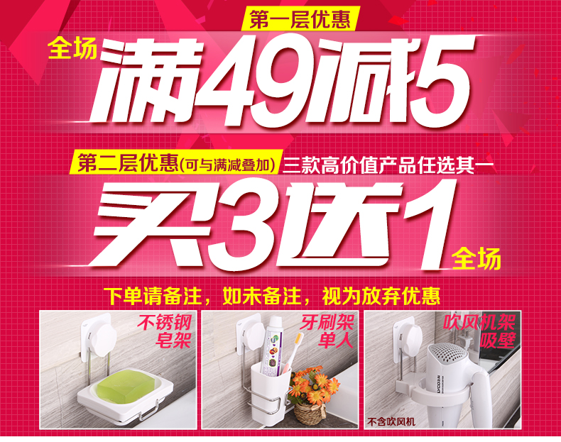 
                                        凯霸 吸盘式洗手间三角置物架 卫生间不锈钢用品 浴室厨房多功能收纳储物架 厕所置物壁挂架                 