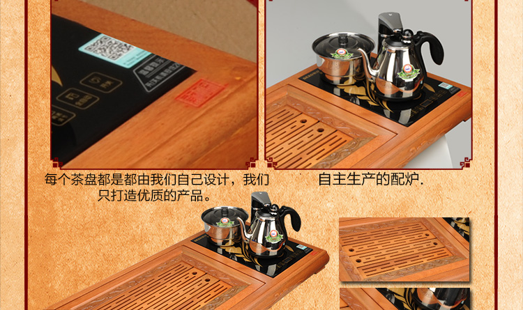 新功SEKO 红坚木茶盘 实木茶盘套装 整套泡茶炉茶具 功夫茶具套装自动上水三合一 F60 紫砂