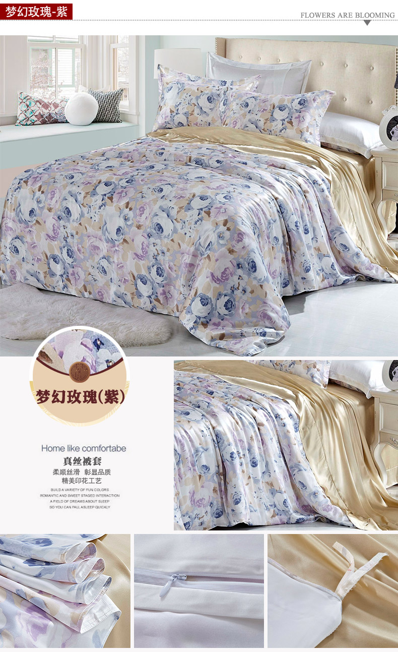 
                                                            丝煌真丝被套单件双面100%桑蚕丝被罩丝绸床上用品 梦幻色彩1375 单件被套 150x200cm                