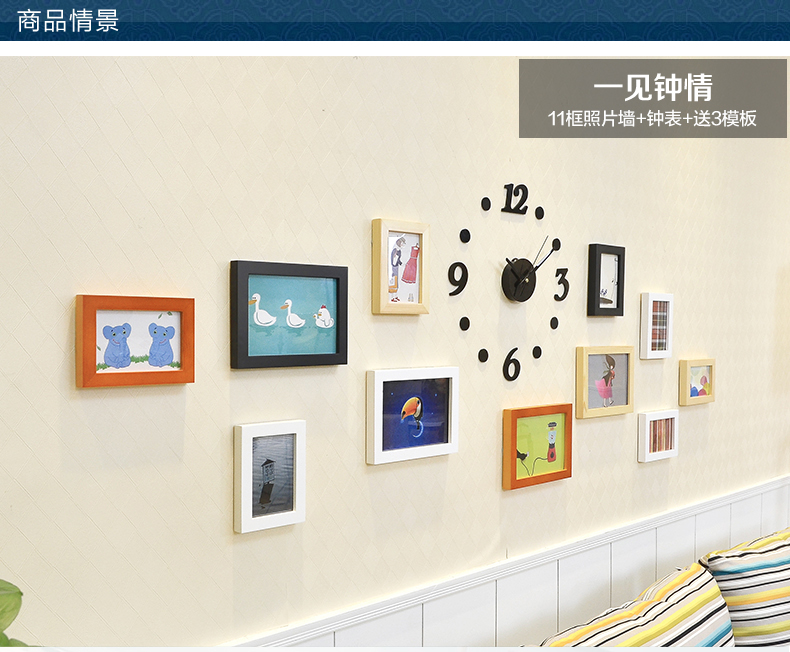 古笛 实木钟表照片墙 创意相框墙 11框组合 小客厅相片墙11HD-11 黑白原胡4色灵动混搭+钟