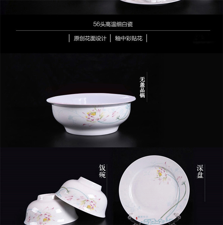红叶景德镇中式陶器青花高白瓷餐具56头碗碟套装 静黛