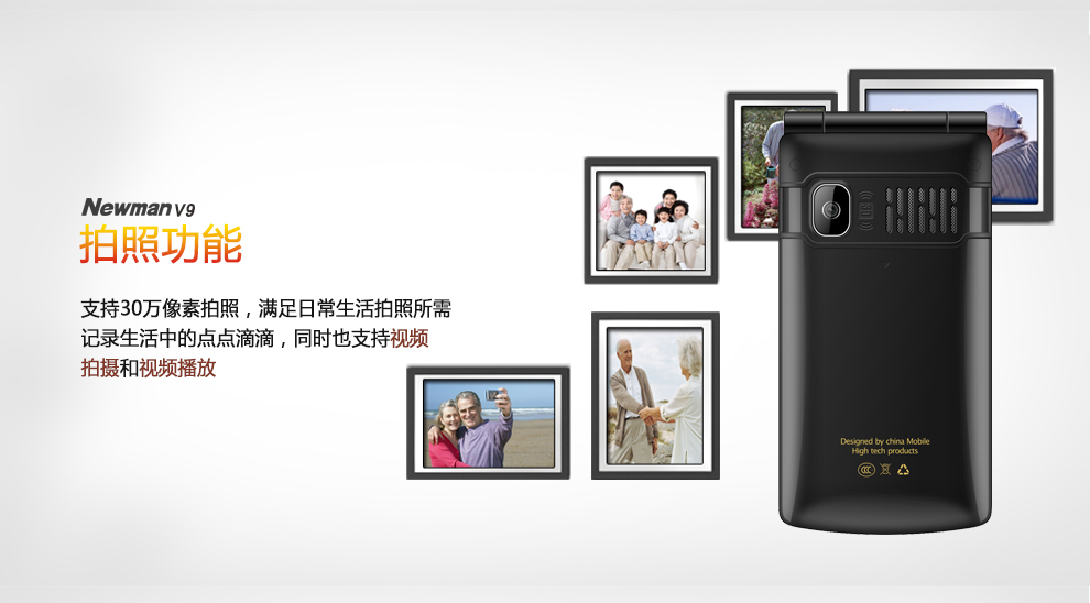 纽曼 （Newman） V9 移动/联通2G 双卡双待翻盖老人手机 黑金