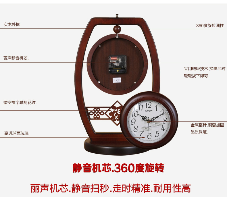 
                                                                                凯琴（KAIQIN）中式木制台钟复古木头客厅座钟/坐钟摆件/卧室装饰钟表 单面款                