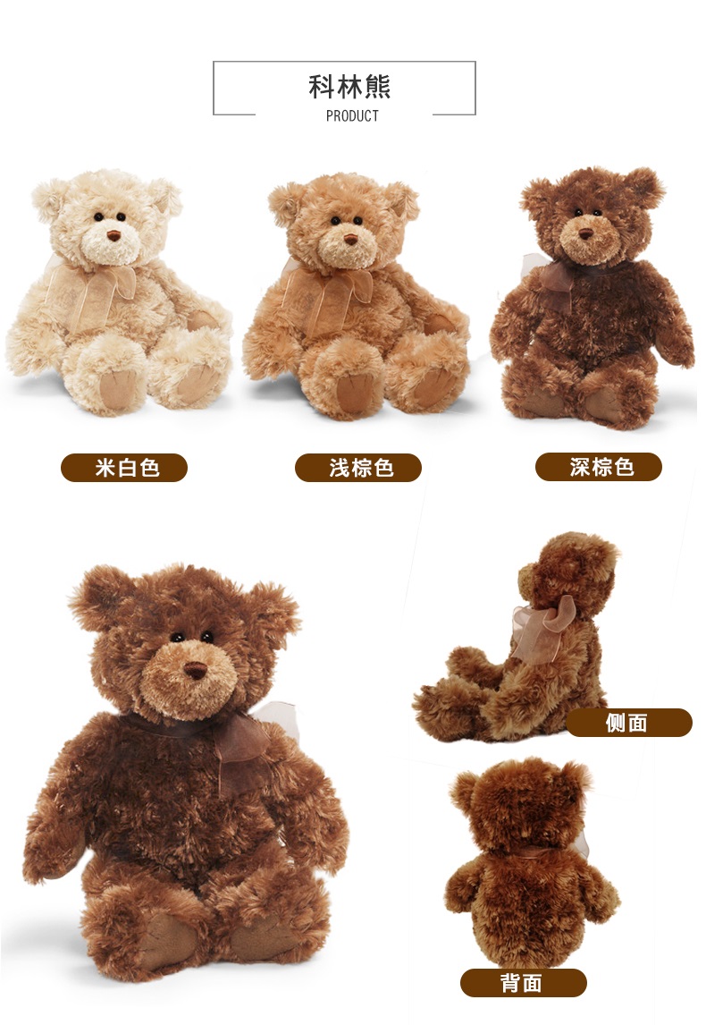 gund 美国品牌公仔娃娃新年元旦礼品可爱泰迪熊熊公仔毛绒玩具泰迪熊