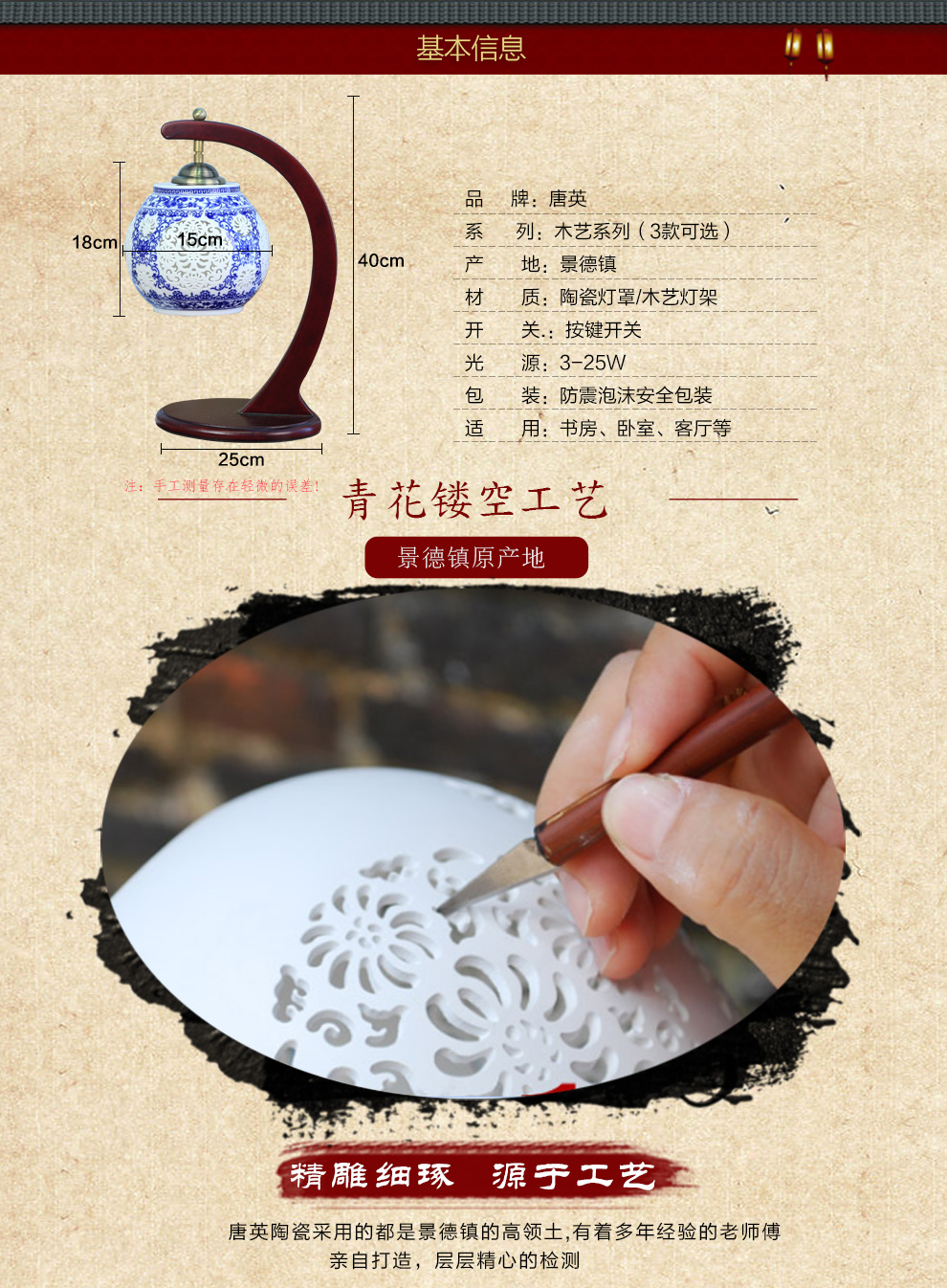 青花陶瓷装饰台灯卧室床头灯具中式喜庆灯饰送LED光源景德镇 唐英 B款 花韵之青