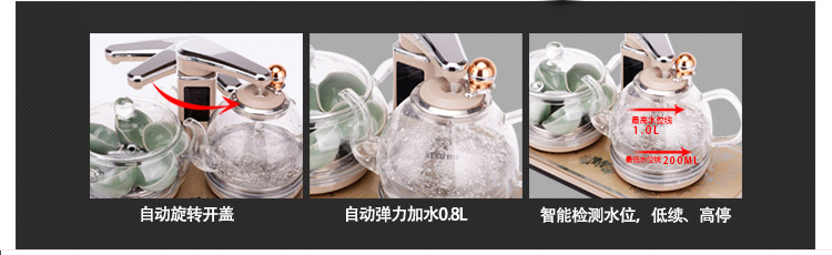 
                                                            新功【SEKO】全自动上水电热水壶电茶炉玻璃茶具电茶壶烧水壶电热茶具套装整套水晶养生壶 37*23*4.5(尊贵版大号)                