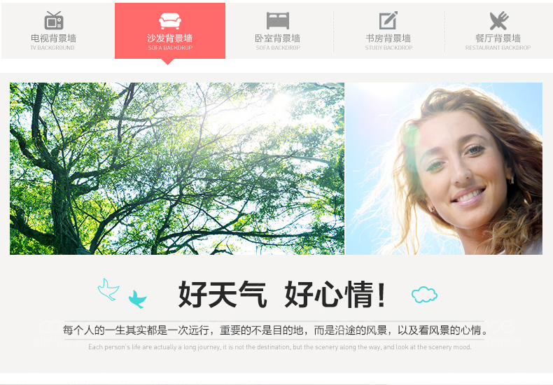 积累小家天气&心情墙贴立体可移除客厅墙壁贴儿童装饰墙壁贴电视背景墙贴 白色一套23片