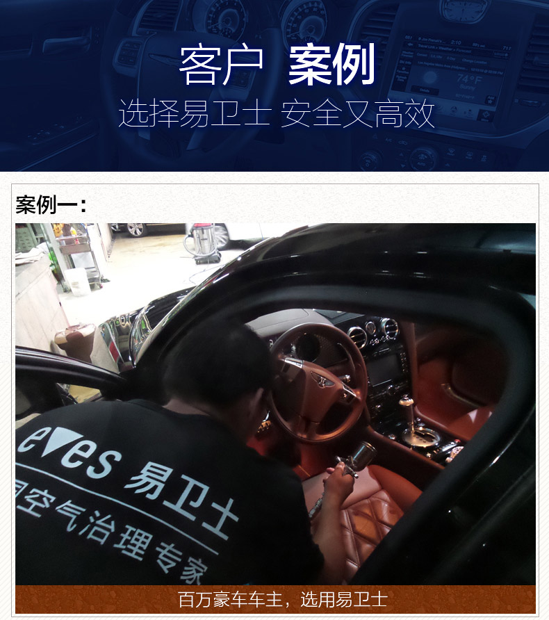 
                                                                                易卫士 德国进口汽车除味剂 新车除甲醛除异味喷雾车用甲醛清除剂 车内除味剂 新车甲醛治理加强型220ml(金色)                
