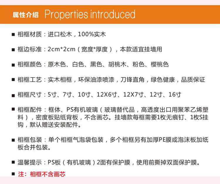 
                                        柠檬树 实木照片墙相框5寸7寸10寸A3证书执照画框多种相框尺寸 白色 12寸挂墙                