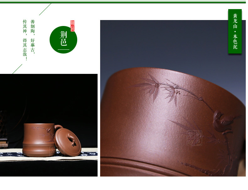 紫砂杯子宜兴全手工茶杯茶壶茶具紫砂壶杯功夫原矿紫砂盖杯名家  泥绘竹韵 珍藏