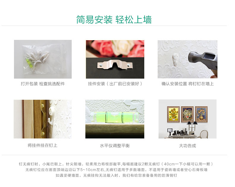 
                                                            慕格 客厅装饰画玄关餐厅壁画油画挂画组现代墙画沙发背景墙水墨 春风如画04 40*60三幅价格（黑色边框）                