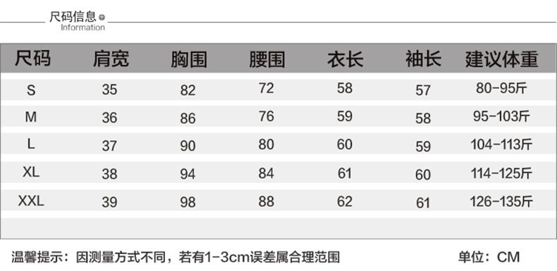 优蜜雅      2015秋冬装新款时尚休闲中长款加绒加厚长袖衬衫女 白色 M