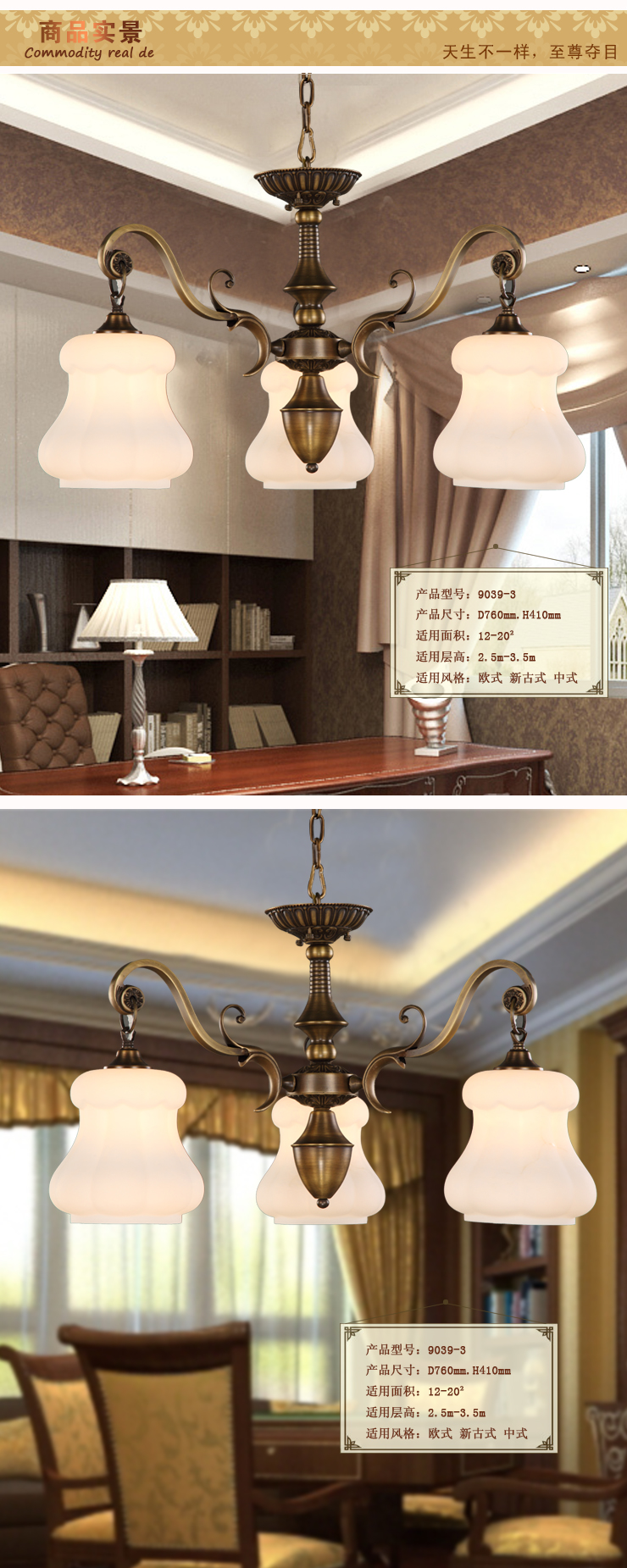 科波菲尔 欧式全铜灯 铜灯 餐厅卧室吊灯 MD9039-3 led3W暖白光