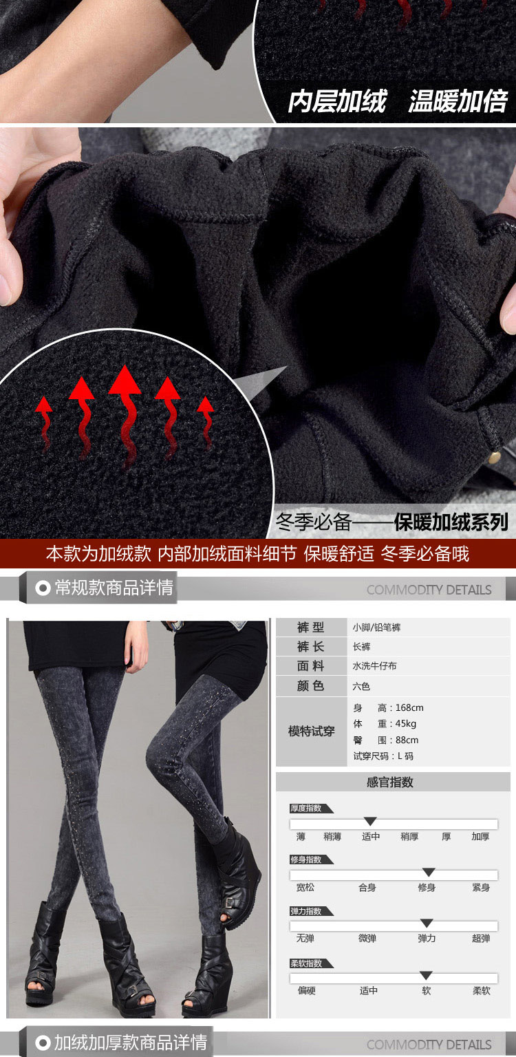 亿荨牛仔裤女铅笔裤2015秋冬新款韩版休闲大码弹力加绒加厚显瘦小脚打底裤女2011 骷髅 M