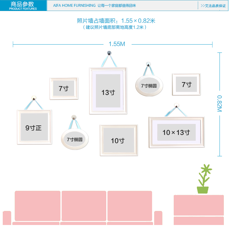 艾法 挂式实木照片墙 装饰画欧式特色创意组合 地中海风格相片墙丝带地中海AF-ZPQ058