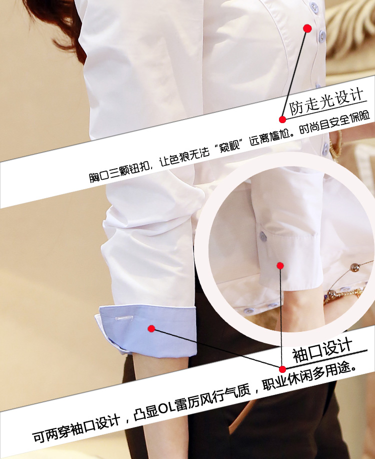 青衣霓裳2015秋冬新款职业装女装秋季工装长袖女士寸衫工作服C682 米白色 S
