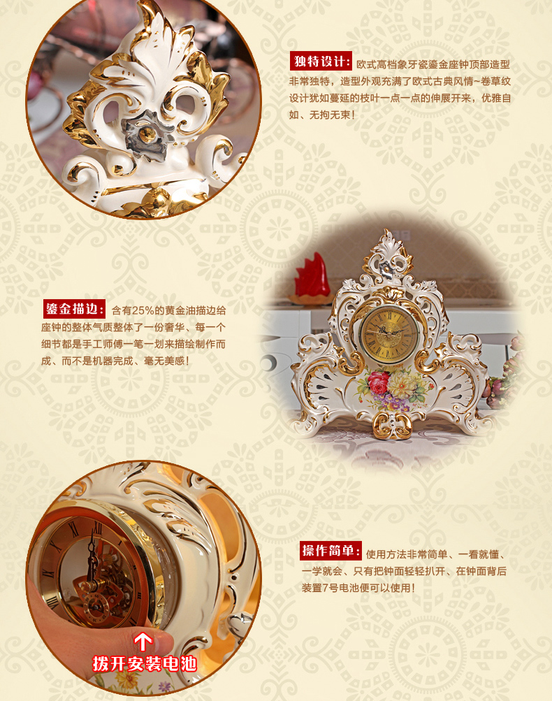 臻爵家饰 欧式精美描金陶瓷创意座钟 装饰钟表客厅时尚奢华台式闹钟摆设