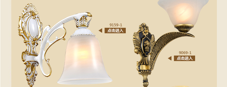 蒙特丽 卧室床头壁灯93382-B 小客厅书房玄关走廊灯具装饰灯(B) 1头(不带灯泡)