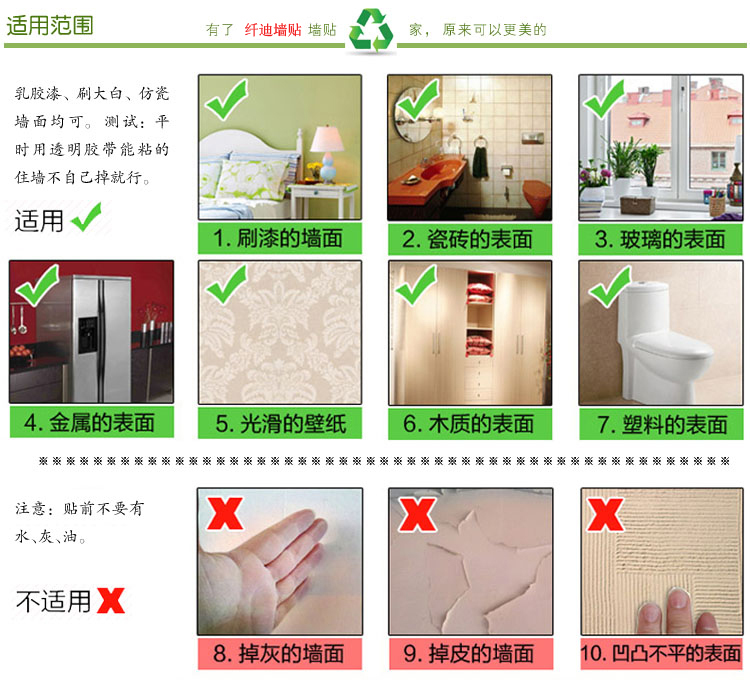
                                        纤迪墙贴客厅卧室电视背景贴沙发贴饰ＰＶＣ不干胶贴纸环保墙贴画蔓藤之恋 黑色 大号                