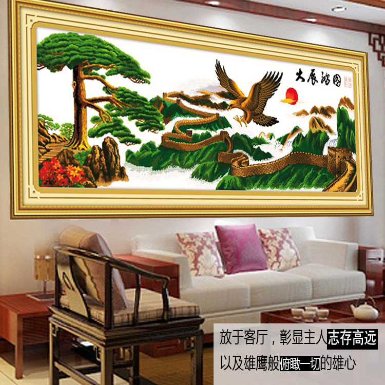 
                                        爱度ks 印花十字绣大展宏图迎客松万里长城老鹰雄鹰大幅客厅大幅画 马到成功150*50cm 客厅大画中格3股线绣                
