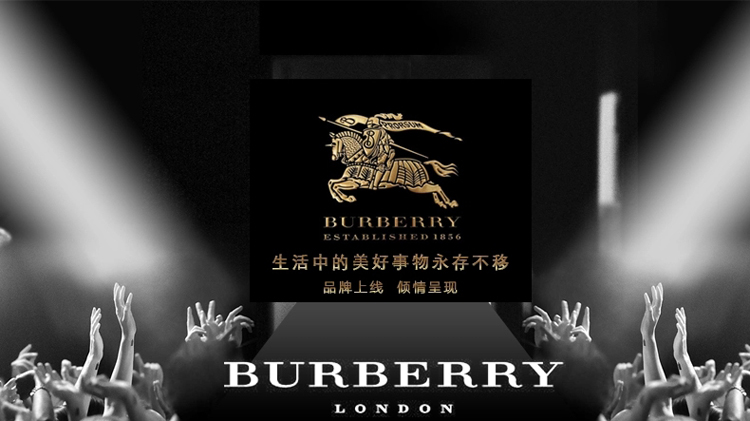 品     牌: burberry/博柏利 品牌官网