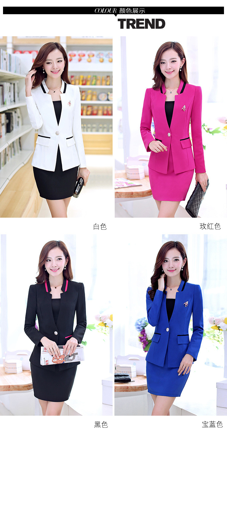 2015新款修身职业装女装套裙西服正装工作服一粒扣套裙加大码三件套秋季女装 白色 S