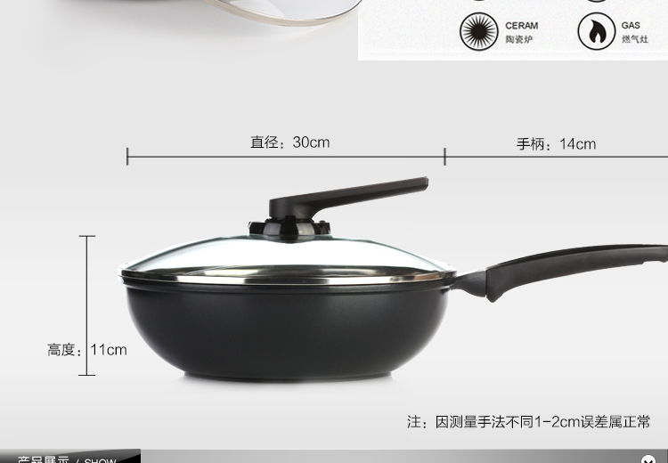 英国TOMIC特美刻韩国进口不粘锅平底炒锅 无烟锅 炫灰色