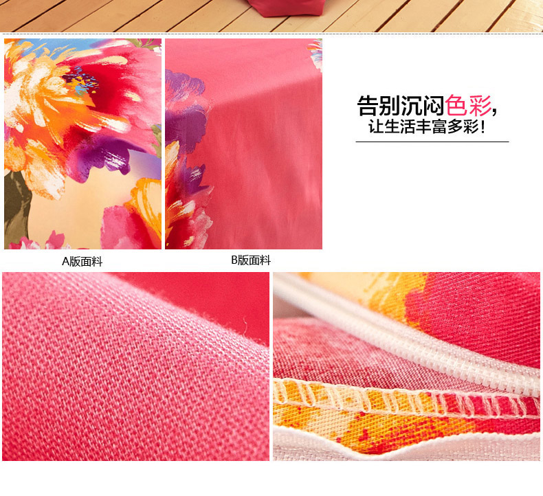 么小毛家纺床上用品纯棉60支活性印花双人被罩斜纹被套单件 翰墨飘香 200*230cm