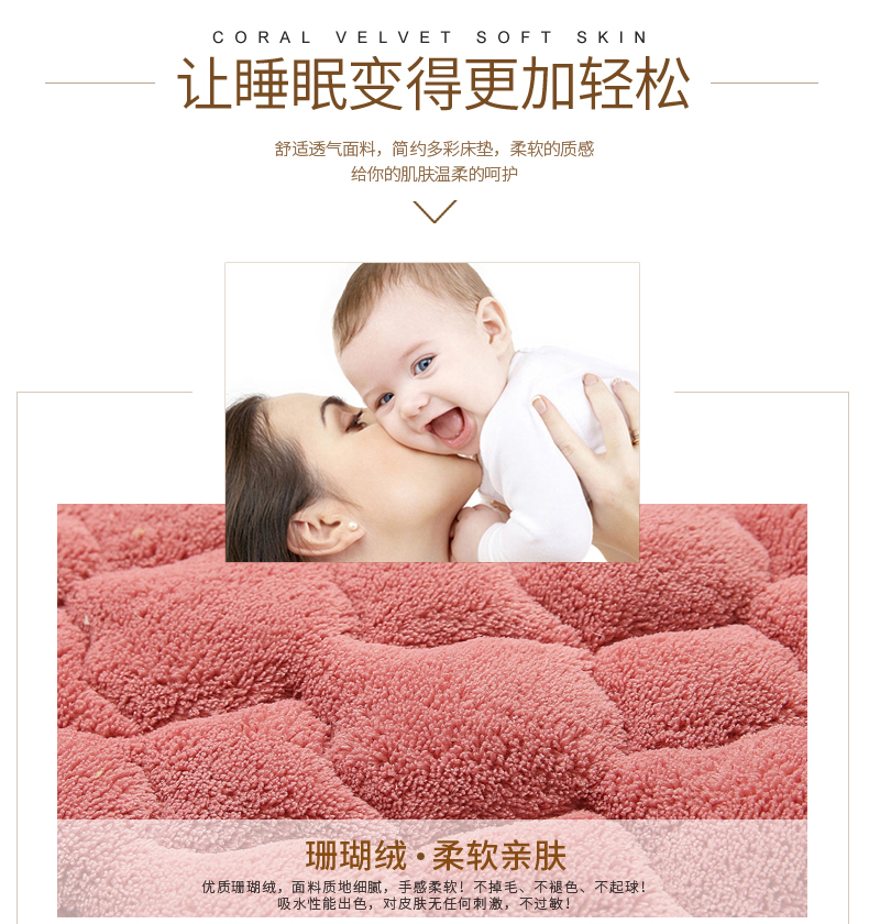 
                                        菲罗菈家纺 床褥 床护垫 席梦思防滑床护垫 薄床垫床褥四季可折叠学生宿舍 加厚床褥1.5米床 白色厚 150cm*200cm                