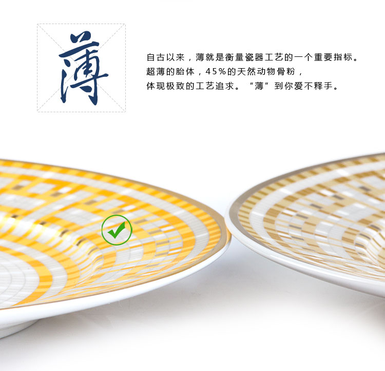
                                        【C&C 可瑞可家】黄鹂鸣翠 盘子骨瓷西餐盘礼品盘子牛排盘甜点盘特价包邮 10寸(27cm)简装                