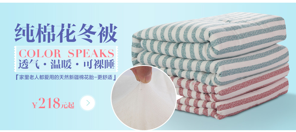 
                                        大话色彩家纺 可机洗床褥 可折叠褥子 地铺飘窗垫 儿童学生全棉防滑防螨防潮床垫 床垫花型一 0.9m床适用                