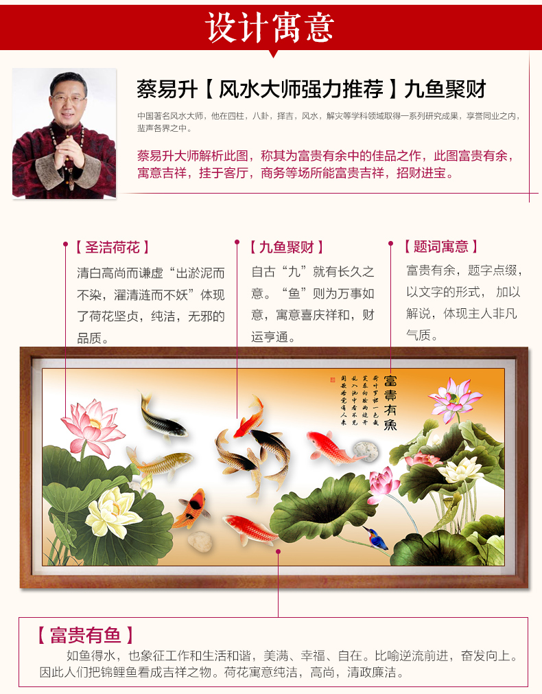 
                                        芙林达 5d钻石十字绣客厅新款大幅精准印花富贵有余绣线十字绣九鱼图荷花钻石绣 不满钻 180*75cm 魔方钻钻石画                