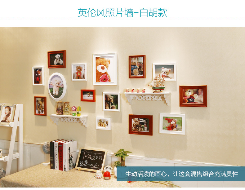 图慕 置物架照片墙相框墙创意相墙组合餐厅客厅卧室相框挂墙背景墙 HD-1588 白蓝+送生命之星画心