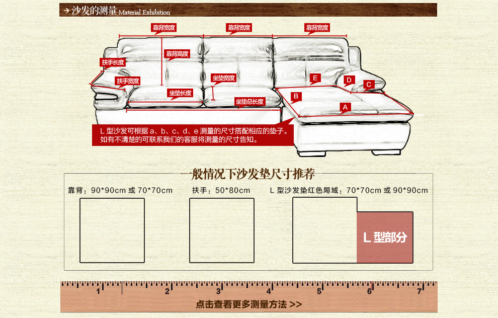 
                                        朴居 棉麻沙发垫夏红色坐垫格子沙发巾套定做四季防滑 线格沙发垫 线格-红色 90*180cm                