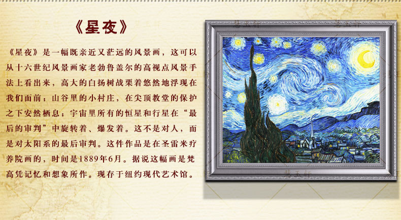 
                                        慧玉轩 纯手绘油画 梵高印象画 客厅玄关装饰画有框挂画 欧式世界名画丰收 A011 简约黑T框 80cm*110cm                
