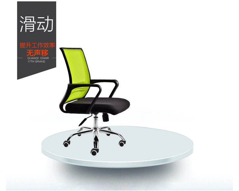 勇心 电脑椅子 家用升降转椅 人体工学网椅座椅会议职员椅 办公椅 黑