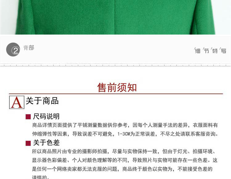 歌妮宣 毛呢大衣女2016新款秋冬季单排扣修身显瘦时尚毛领韩版中长款外套女冬装呢绒大衣 粉红色1 M码