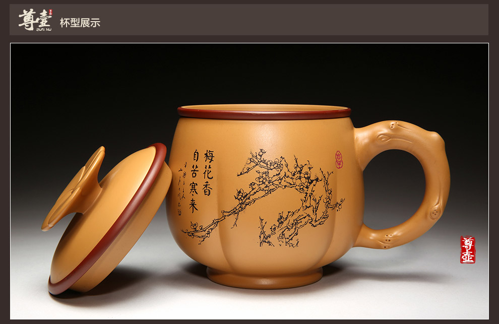 
                                                            尊壶 宜兴梅兰竹菊紫砂杯475ml 蟹黄泥三件杯紫砂茶杯泡茶杯紫砂盖杯带盖过滤 单色竹                