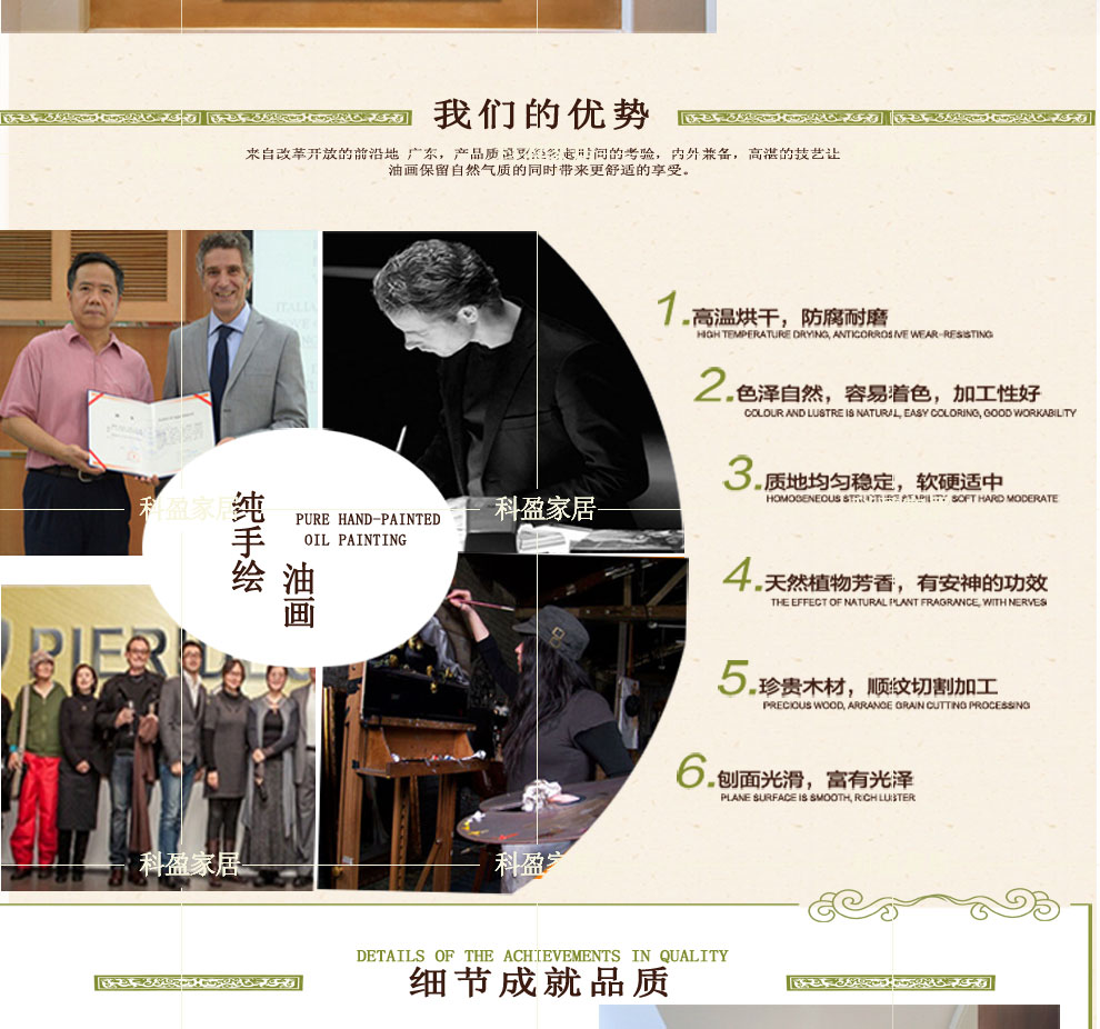 
                                        科盈家居 美式 手绘油画欧式竖版玄关装饰画走廊风景壁画《发财树 》高品质可定做 订制 欧标 白色无框 60*120                