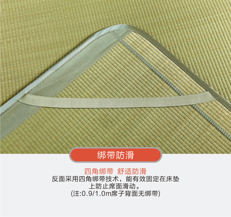 
                                                            黄古林夏凉席空调席海绵草席子三件套 单双人1.5/1.8米床席 单席 150*200cm                