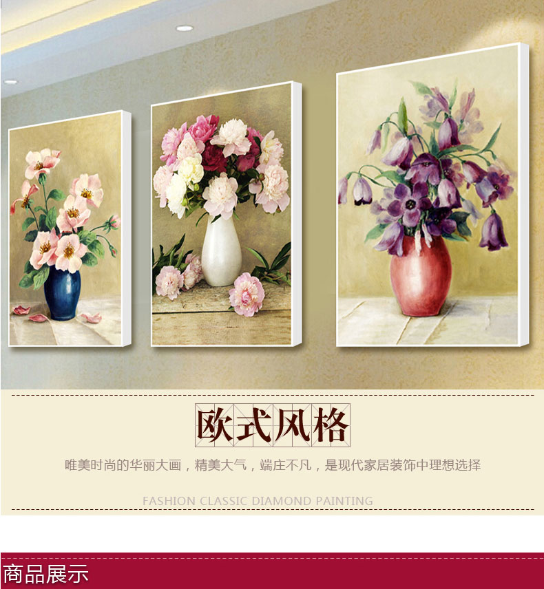 庭乐 钻石画新款十字绣客厅钻石绣 现代奢香花卉花瓶 魔方钻满钻贴贴画 红花瓶满钻全贴30*40厘米 油画花卉