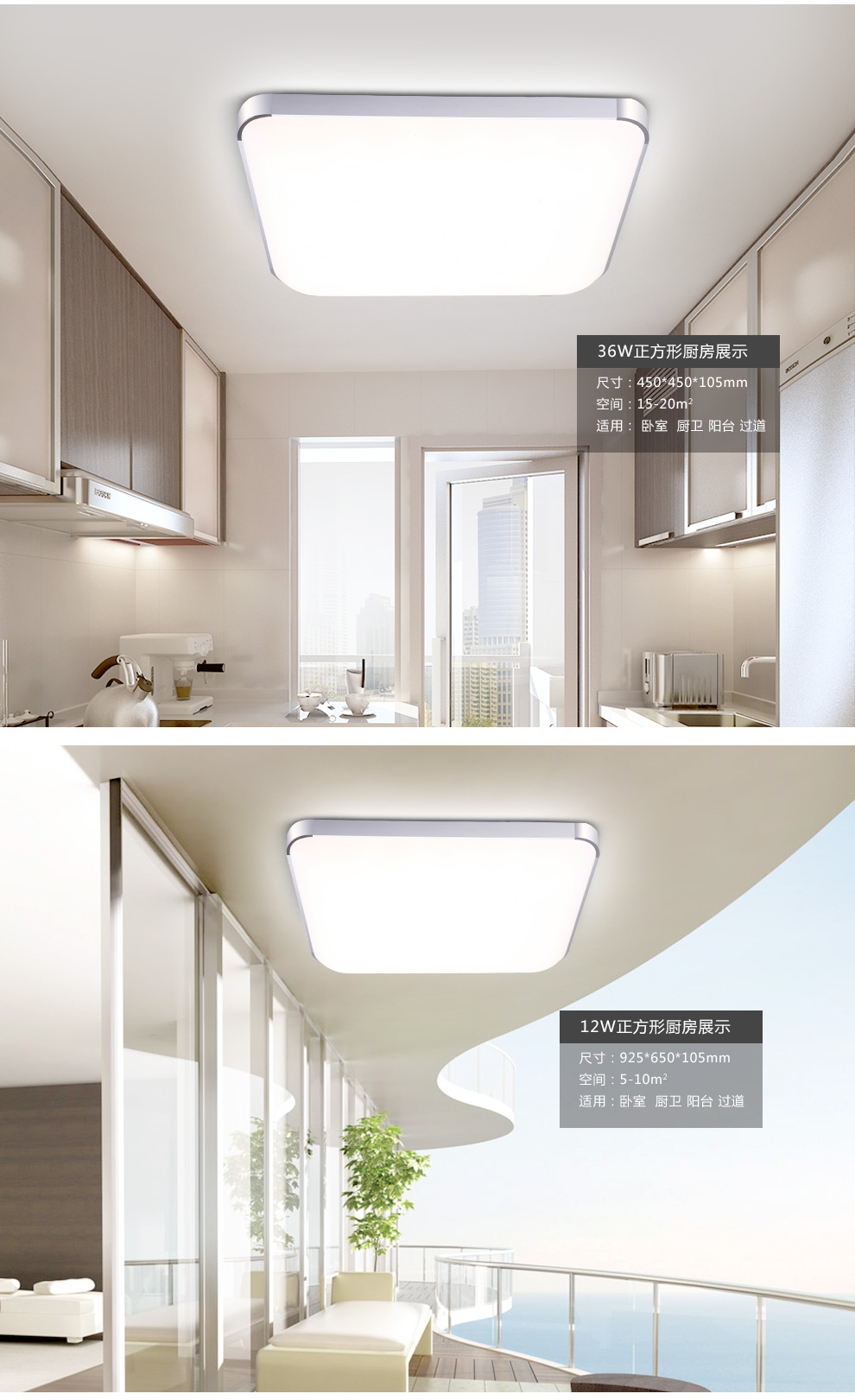 
                                                                                V-POWER 超薄led吸顶灯具套餐北欧无极灯具客厅灯长方形餐厅卧室灯饰全屋组合套装现代简约 【套餐G/6件装】四室两厅                