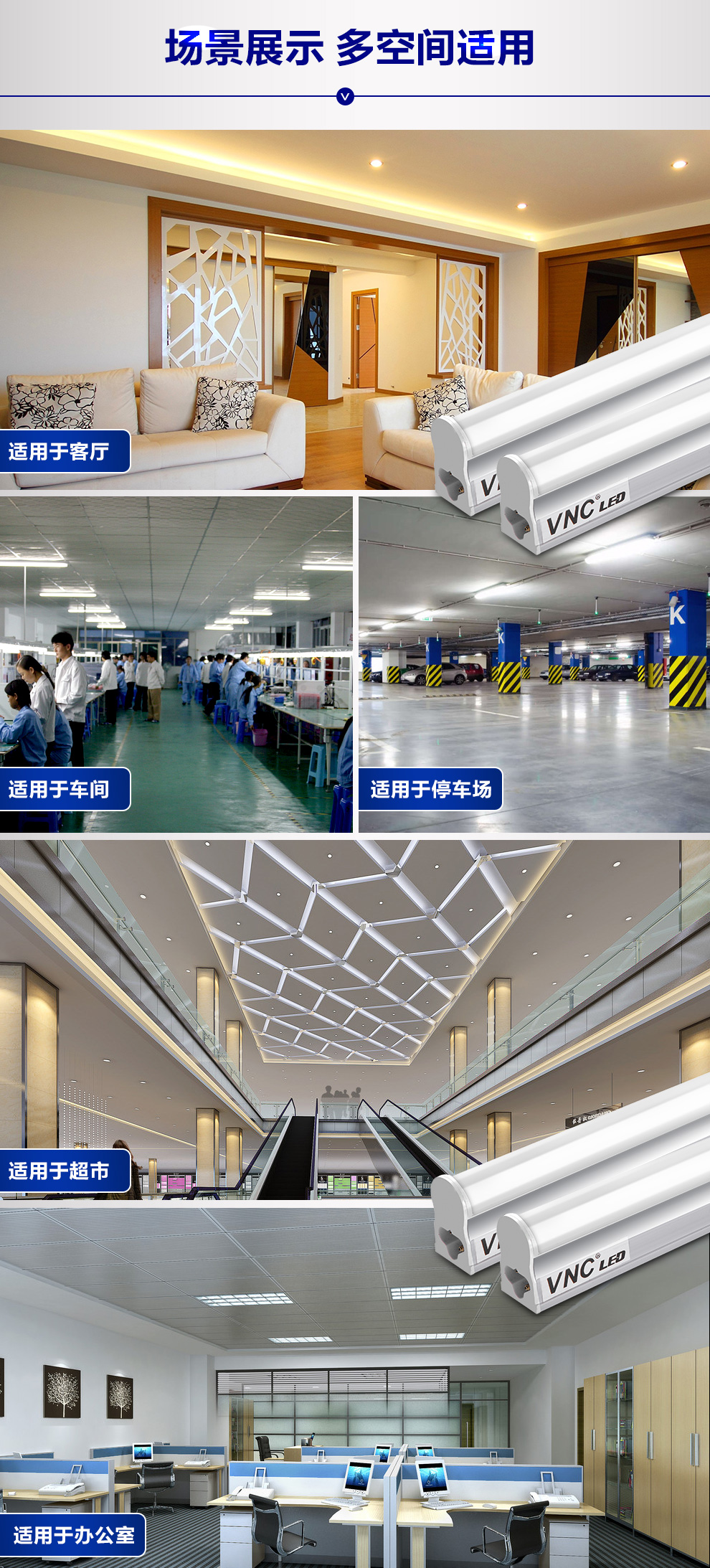 VNC led日光管T5一体化LED灯管 节能省电灯管带支架照明灯具 T5支架 0.9米(12W正白光)经济型