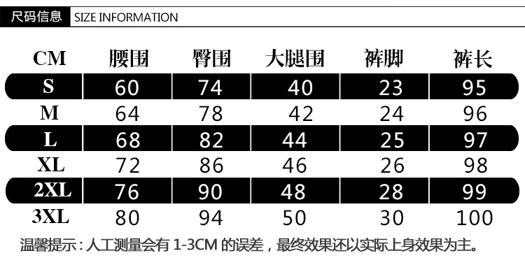 四两多衣2016秋季新款纽扣修身时尚弹力铅笔打底裤女1825 酒红色 L