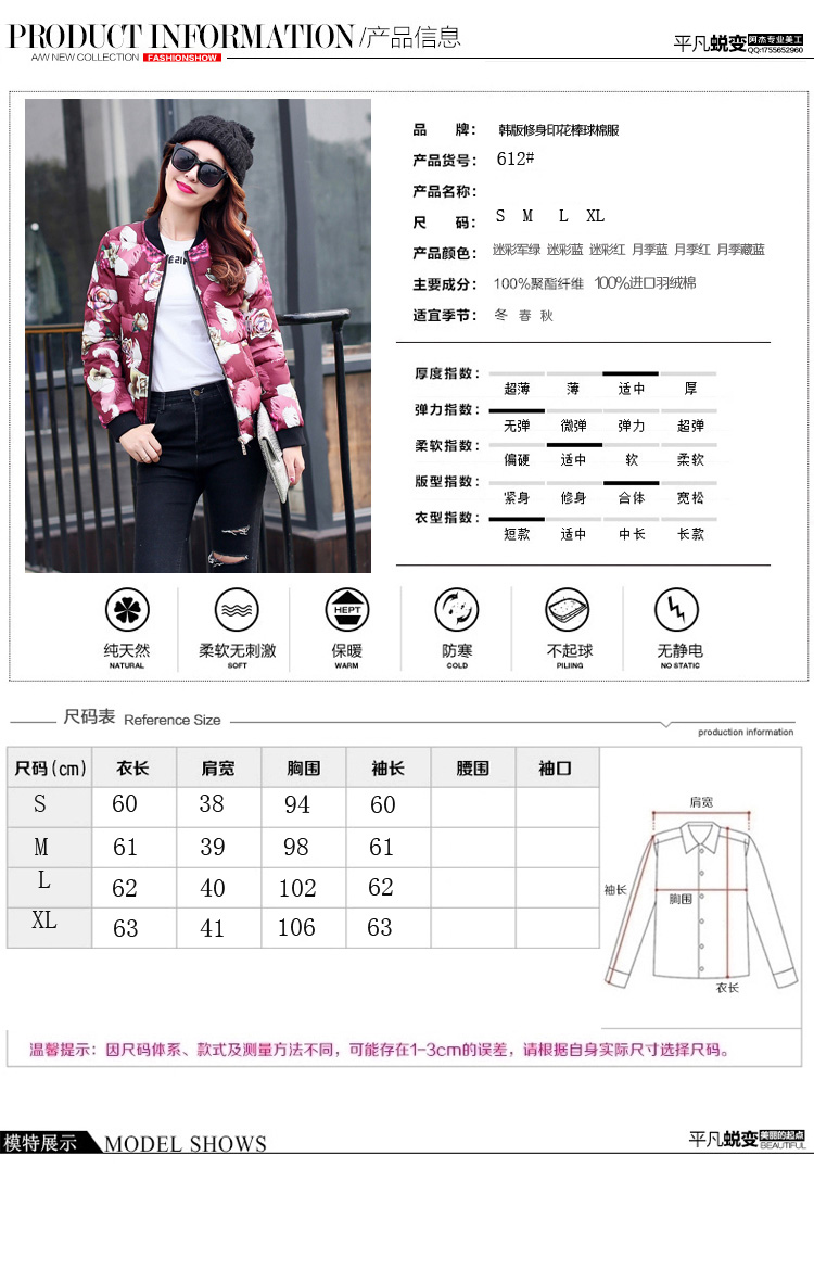 2015冬季新款棉衣女韩版运动花色迷彩立领棒球服短款羽绒棉服FZ459 藏青花 M
