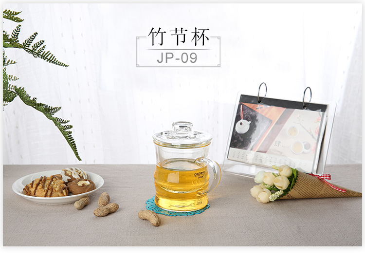 
                                        
                                                            【京东超市】品茶忆友 玻璃茶具 茶杯耐热玻璃杯水杯茶漏茶滤三件杯 jp-09竹节杯                