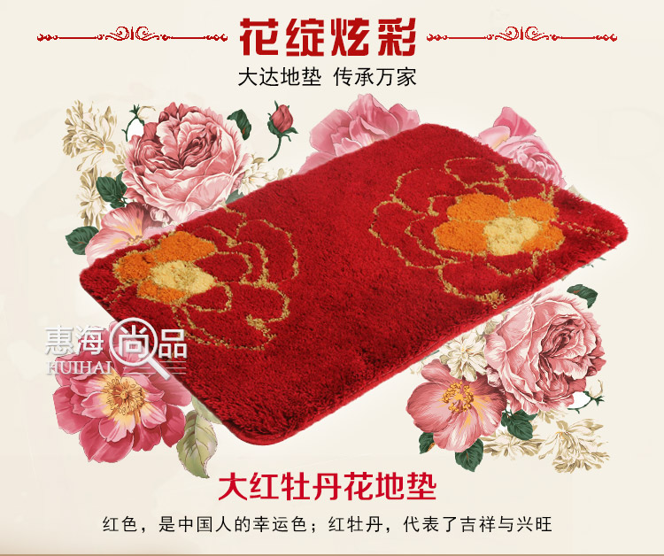 大达 金线提花地垫门垫卧室床边防滑脚垫 方格驼DA7411-1 50*80