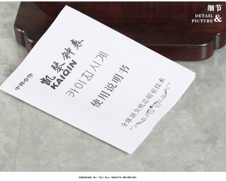 
                                                                                凯琴（KAIQIN）中式木制台钟复古木头客厅座钟/坐钟摆件/卧室装饰钟表 单面款                